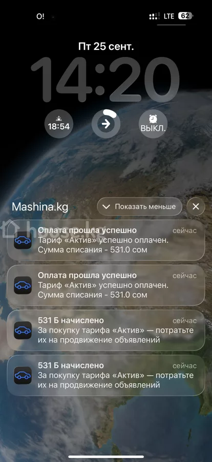Аренда, участок: Чуйская область / Бишкек, город Бишкек, 11 м-н - на долгий срок — за 26 280 000 сом