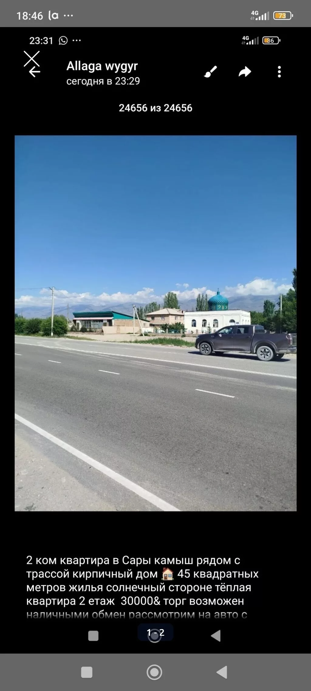 2 комнаты, 45 м², Хрущевка, 2 этаж, Требуется ремонт