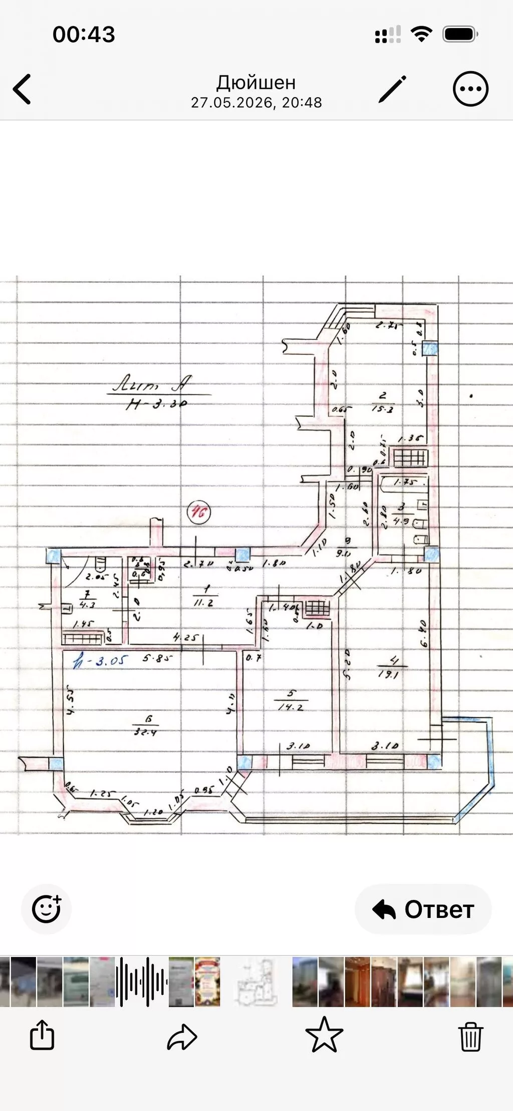 3 комнаты, 130 м², Ала-Арча ТРЦ Элитка, 8 этаж, Свежий ремонт
