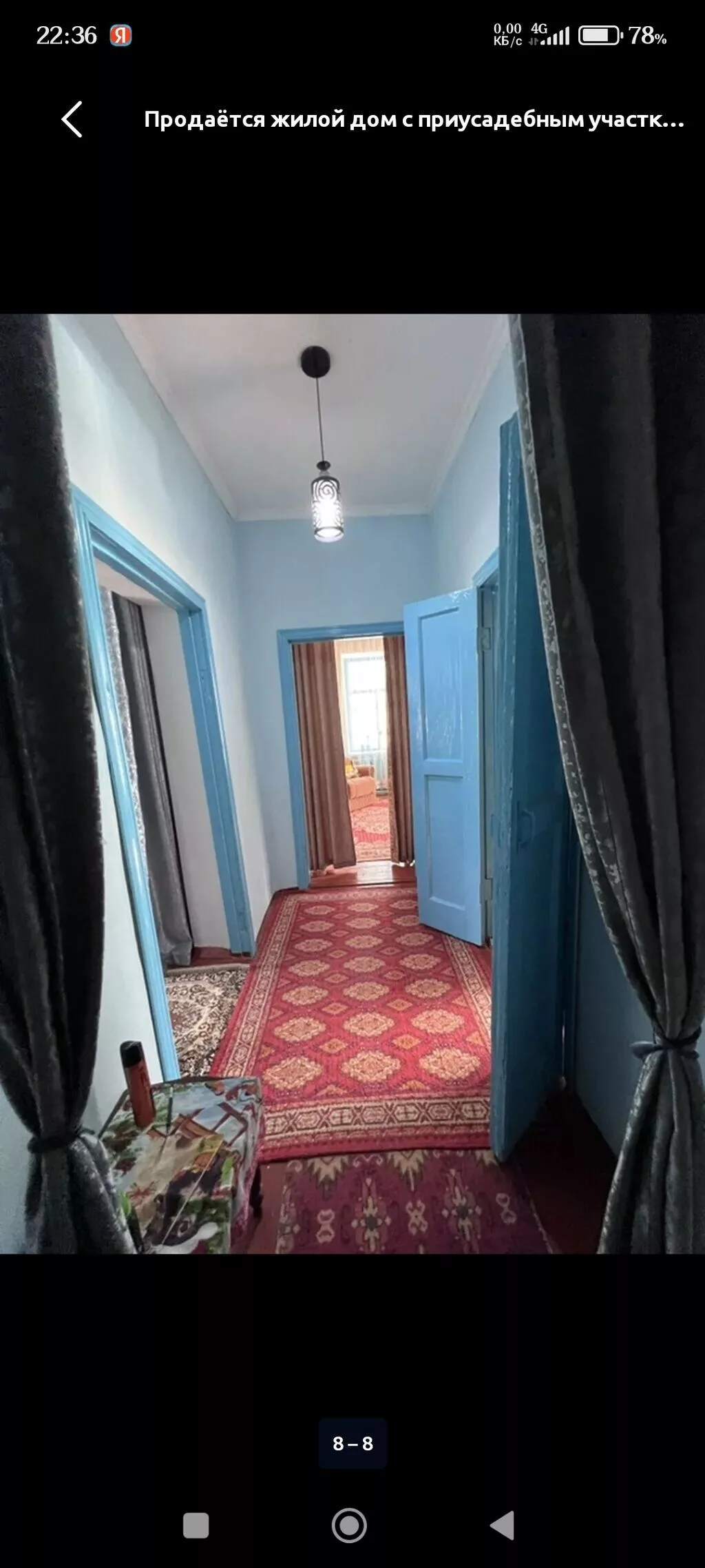 Жилой дом с приусадебным участком. - Планировка: коридор с выходами в