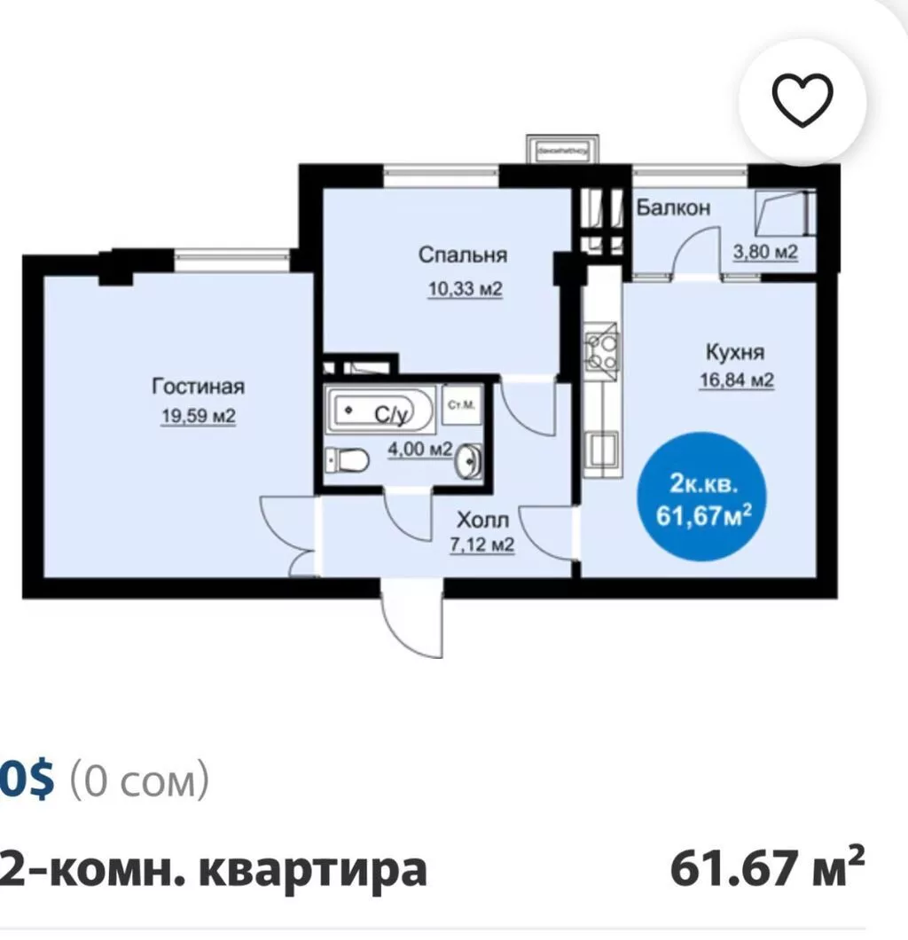 2 комнаты, 62 м², Кок-Жар мкр Элитка, 8 этаж, Дизайнерский ремонт