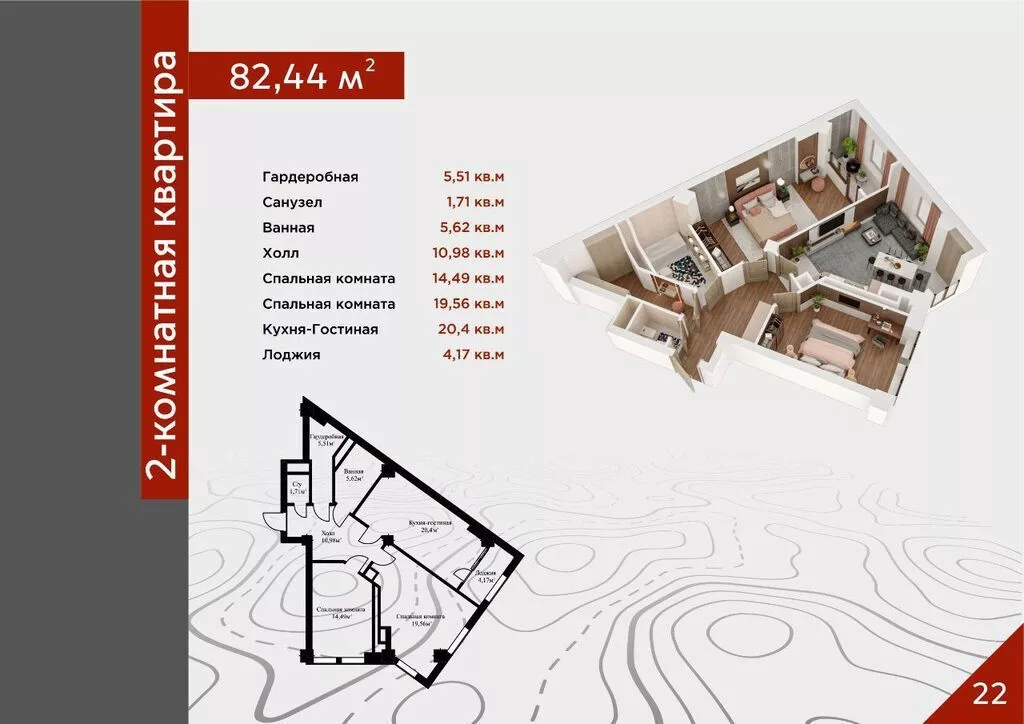 3 комнаты, 82 м², Кок-Жар ж/м Элитка, 9 этаж, ПСО (под самоотделку)