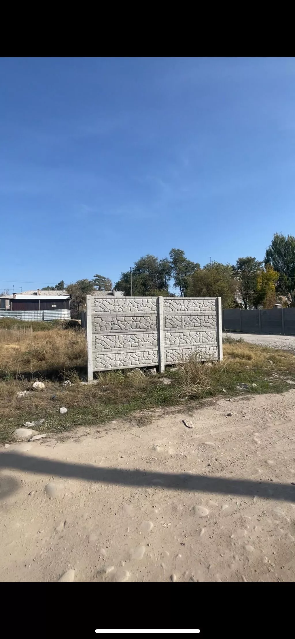4 соток, Для строительства, Генеральная доверенность, Договор купли-продажи