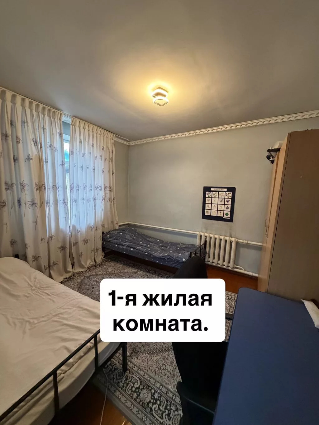 📌 АДРЕС: Срочно продаётся уютный угловой дом в районе Западного