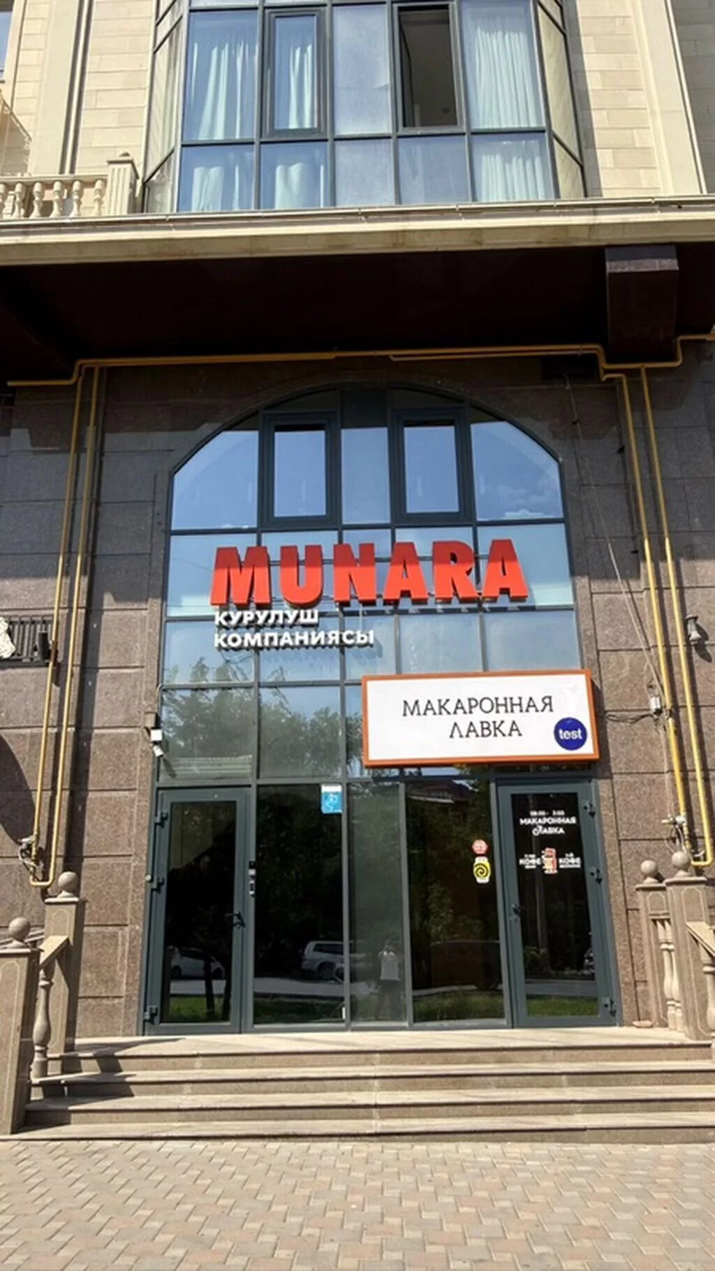 Офис в 7-м микрорайоне Для офисного бизнеса — просторное помещение на