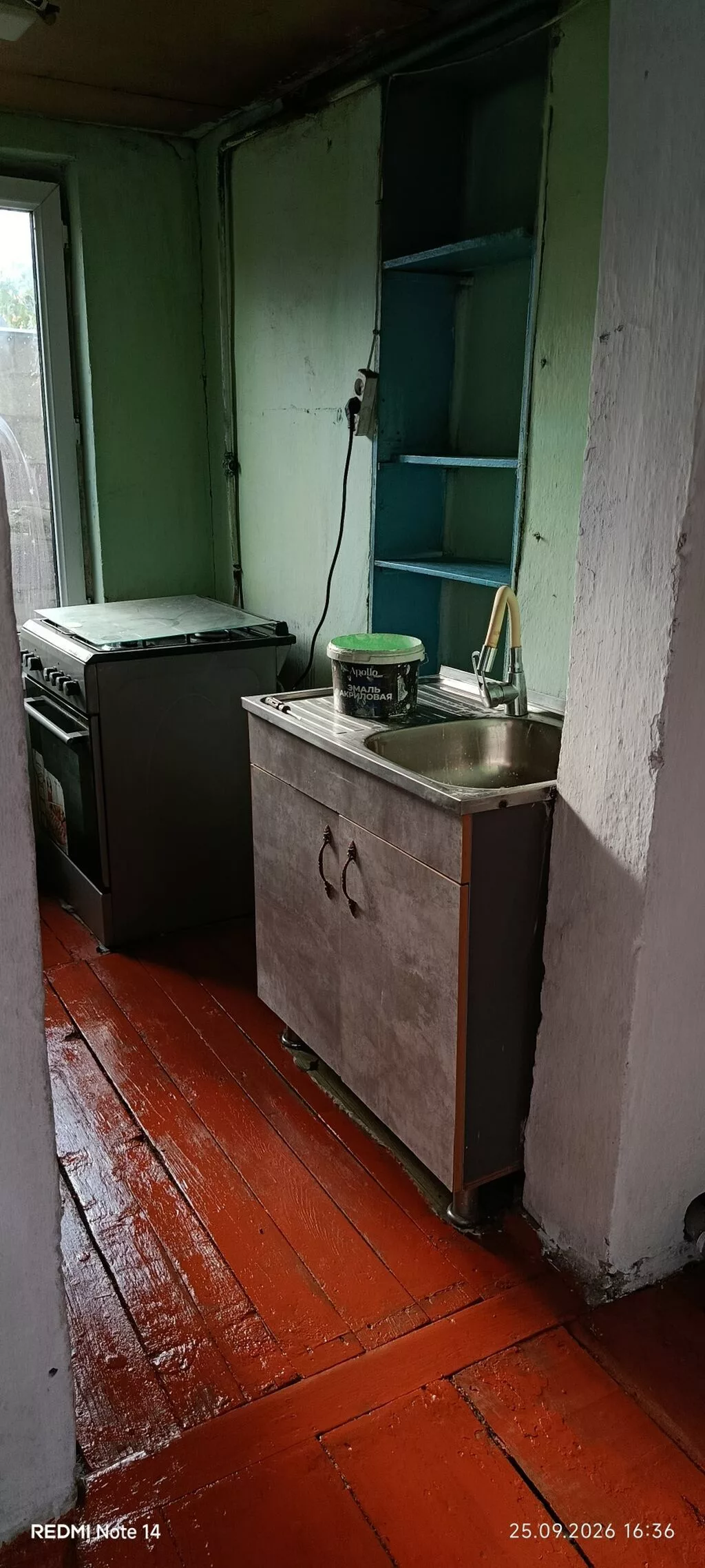 50 м², 2 комнаты, Рабочий Городок, Семейным