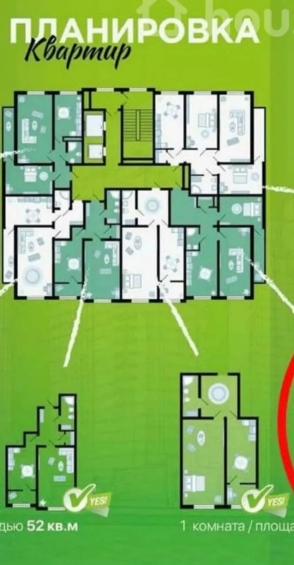 1 комната, 52 м², Элитка, 8 этаж, ПСО (под самоотделку)