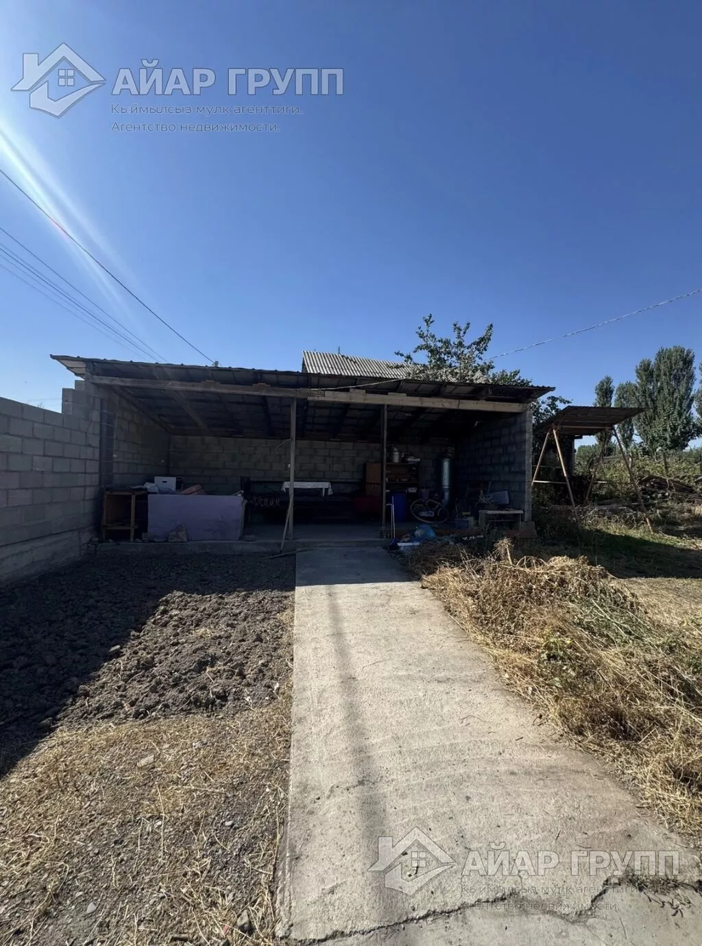 ‼️ ПРОДАЁТСЯ МАНСАРДНЫЙ ДОМ С УЧАСТКОМ 11 СОТОК 📍 Сокулукский район