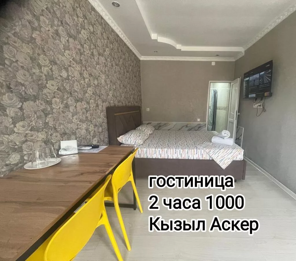 1 комната, Кызыл Аскер, Душевая кабина, Постельное белье, Кондиционер