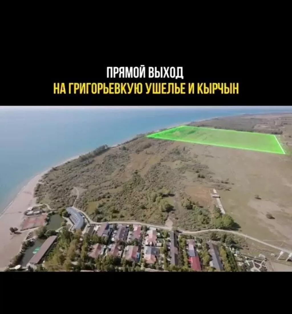500 соток, Для бизнеса