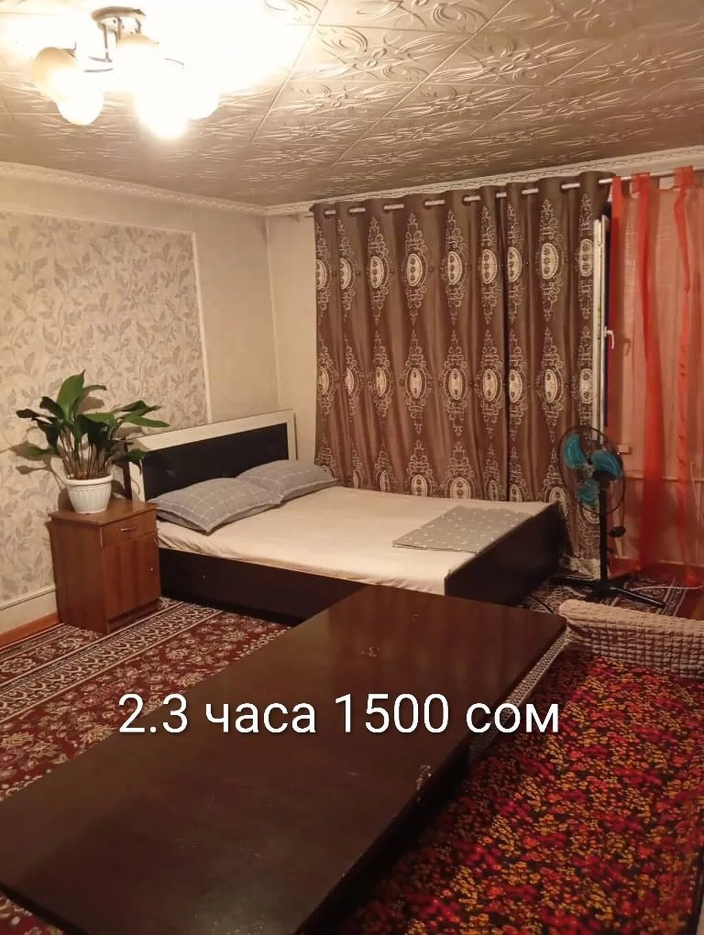 Суточная квартира Ош