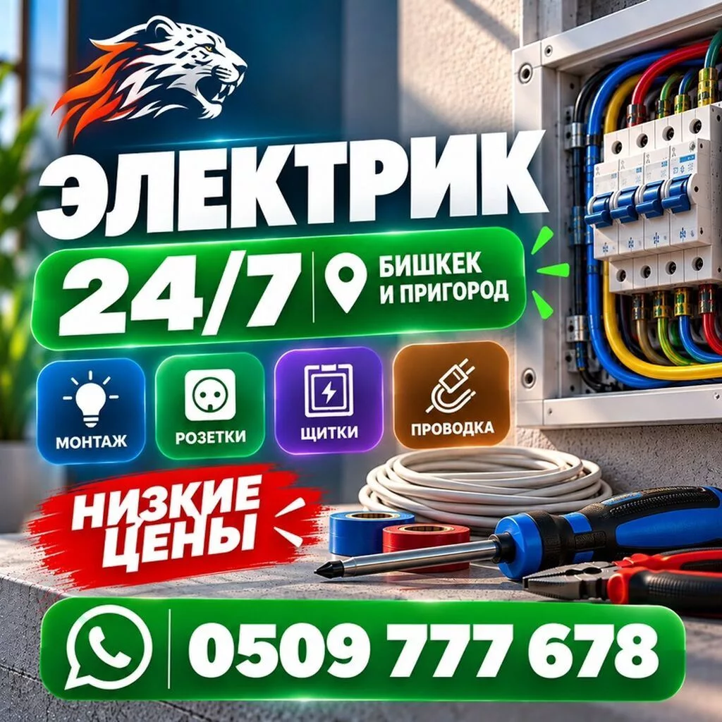 Для бизнеса