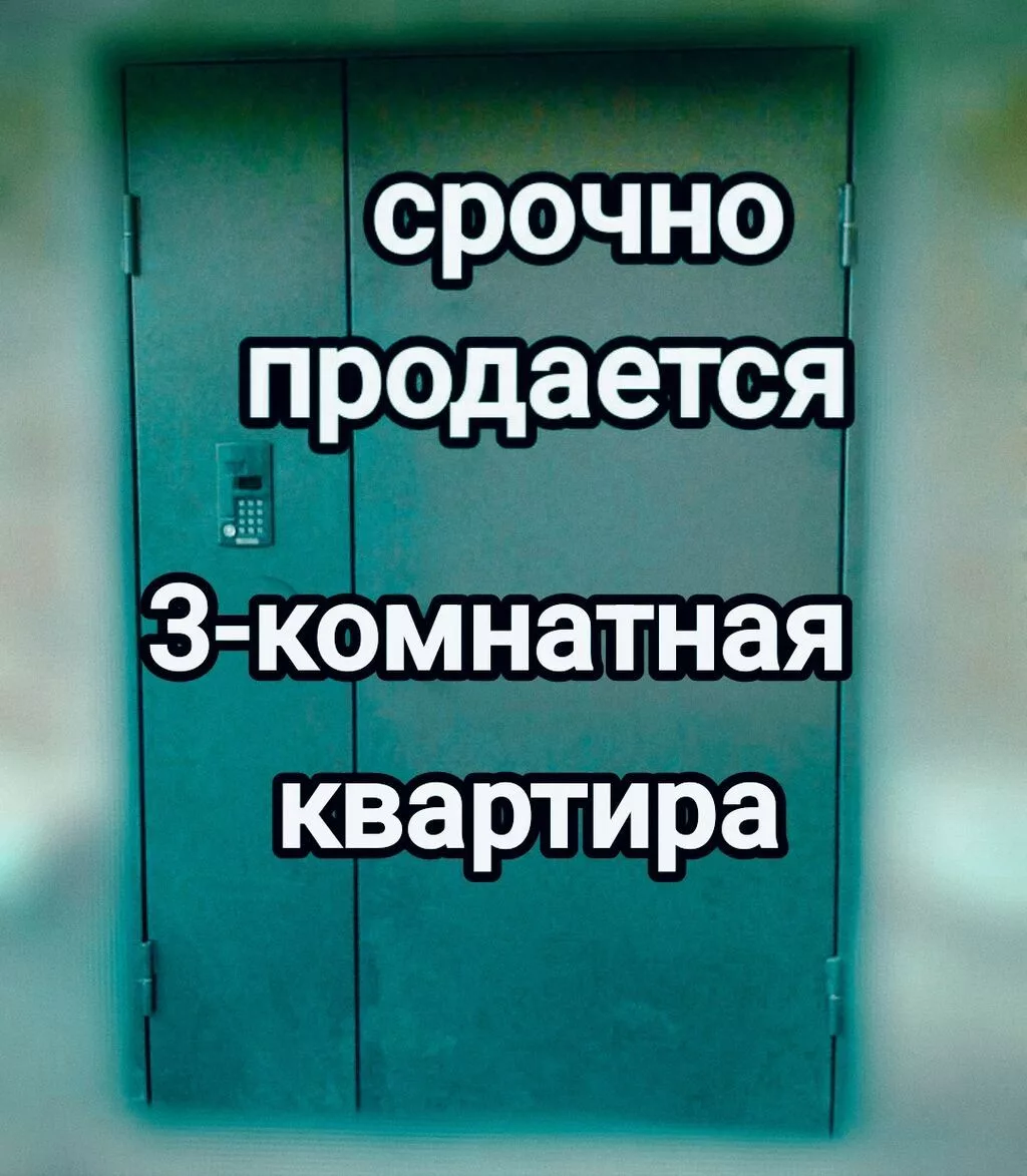 3 комнаты, 68 м², Молодая Гвардия 105 серия, 4 этаж, Старый ремонт