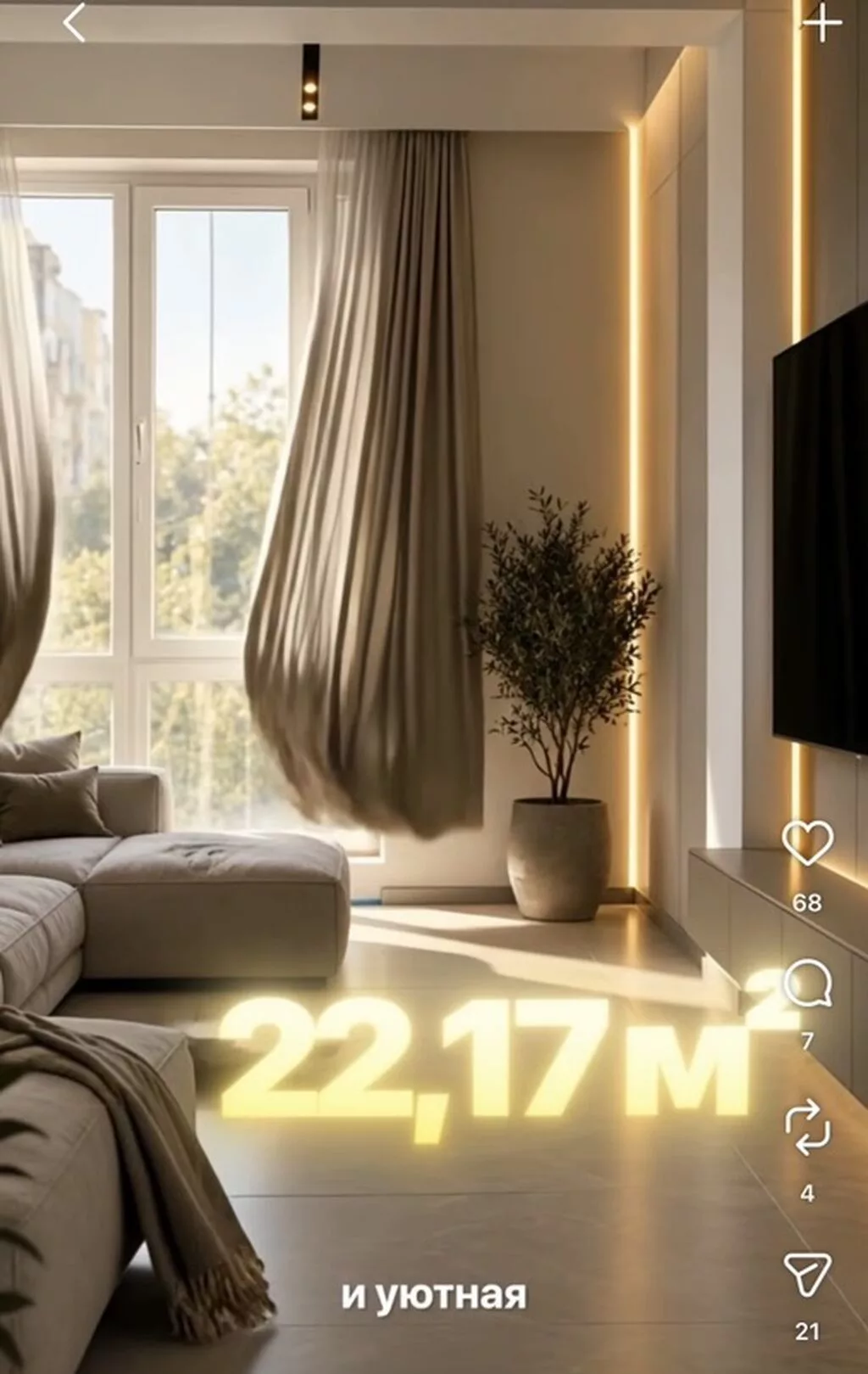2 комнаты, 70 м², Элитка, 14 этаж, ПСО (под самоотделку)