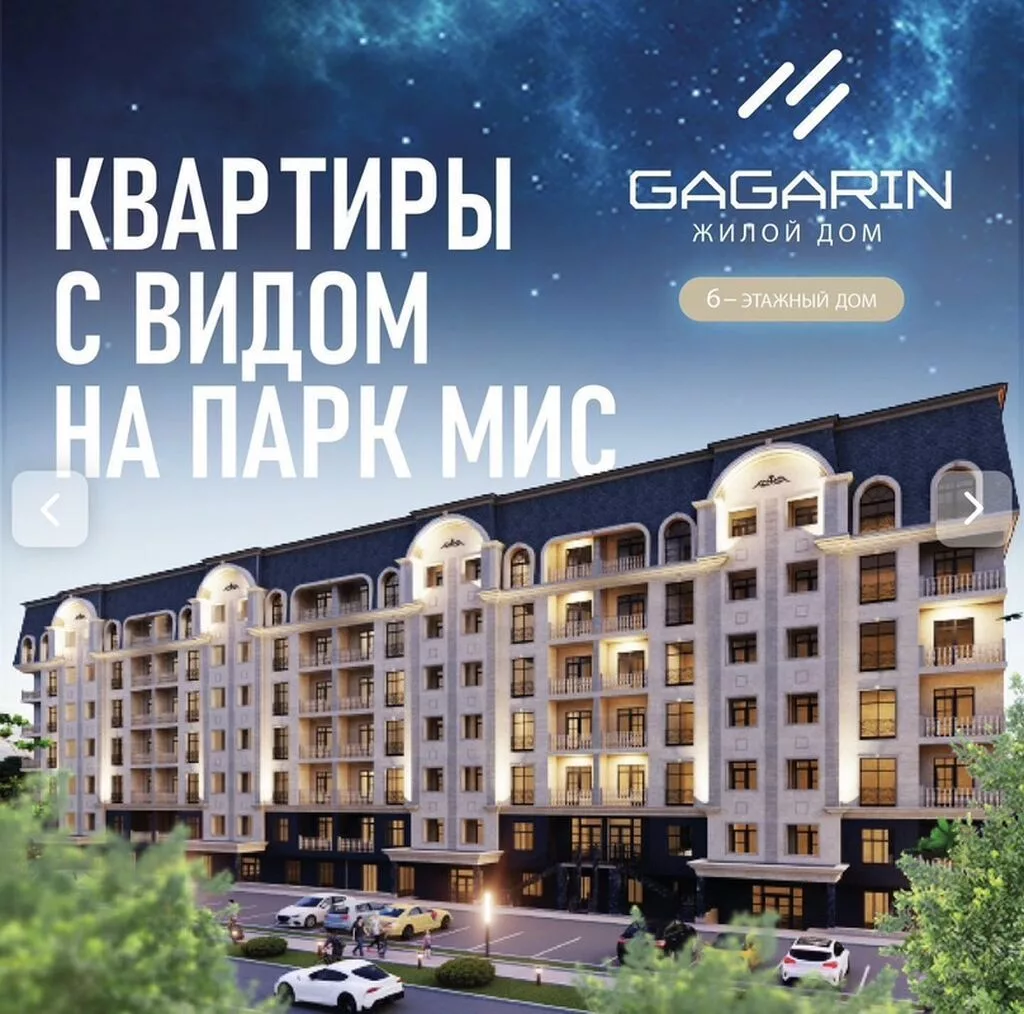 Продаётся 1-комнатная квартира от собственника в новом ЖК «Gagarin» в