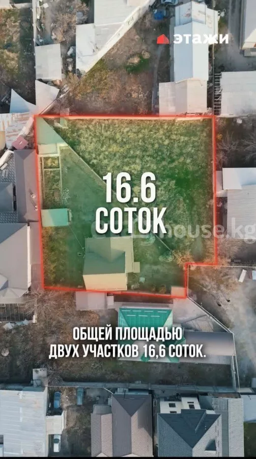 Продажа, участок: Чуйская область / Бишкек, город Бишкек, Арча-Бешик ж/м — за 66 000 000 сом