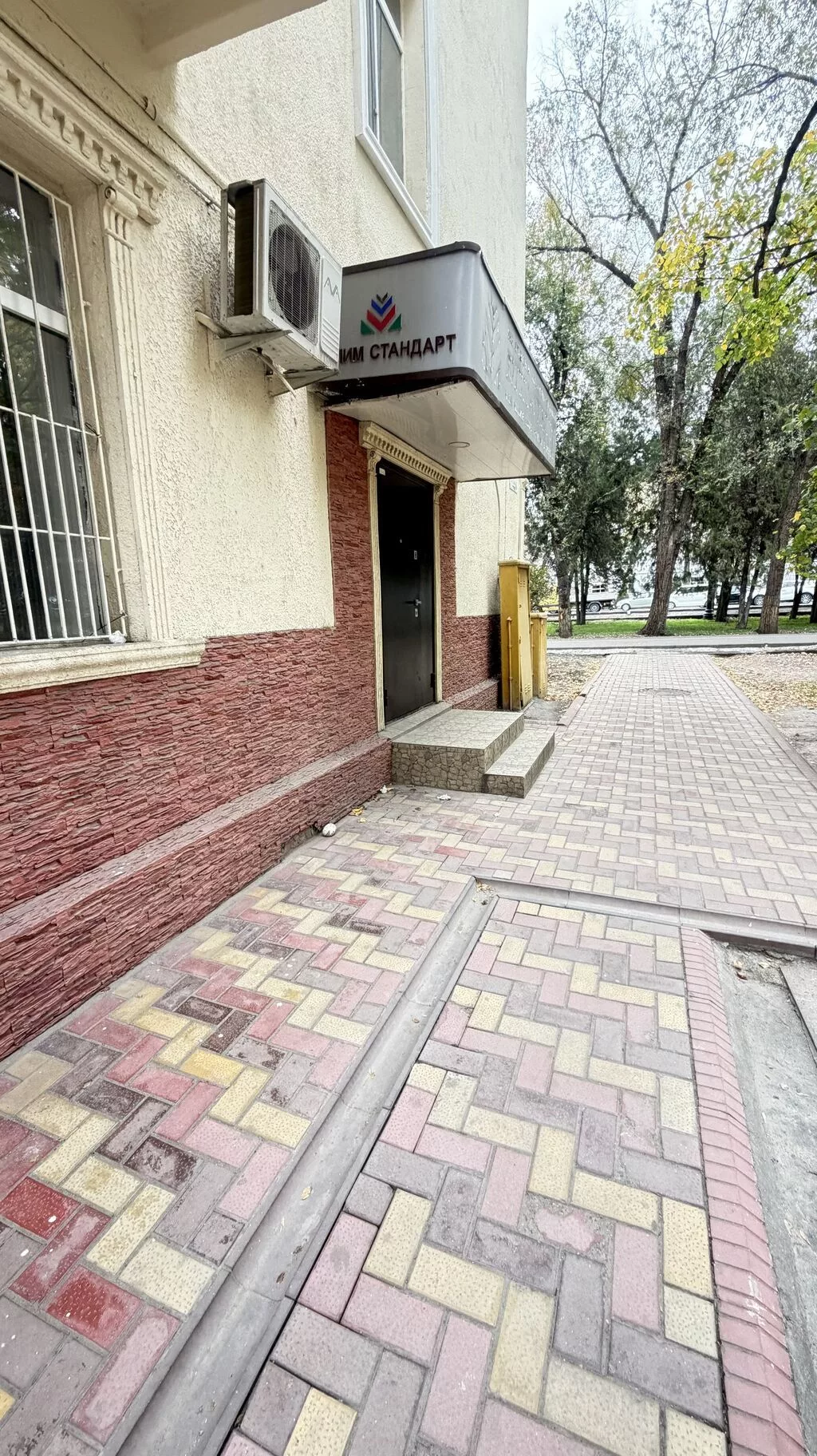 Продажа офисов 45 м², С ремонтом, Многоэтажное здание, 1 этаж