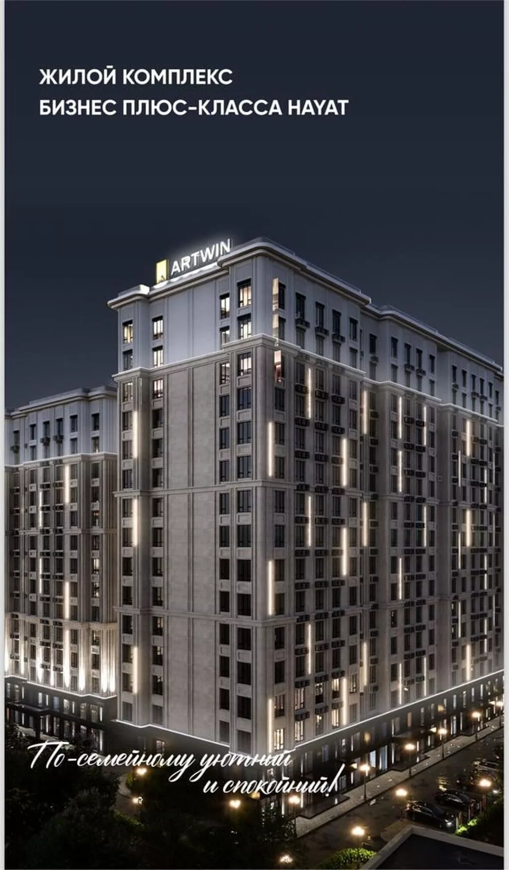 3 комнаты, 123 м², Золотой квадрат Элитка, 9 этаж, ПСО (под самоотделку)
