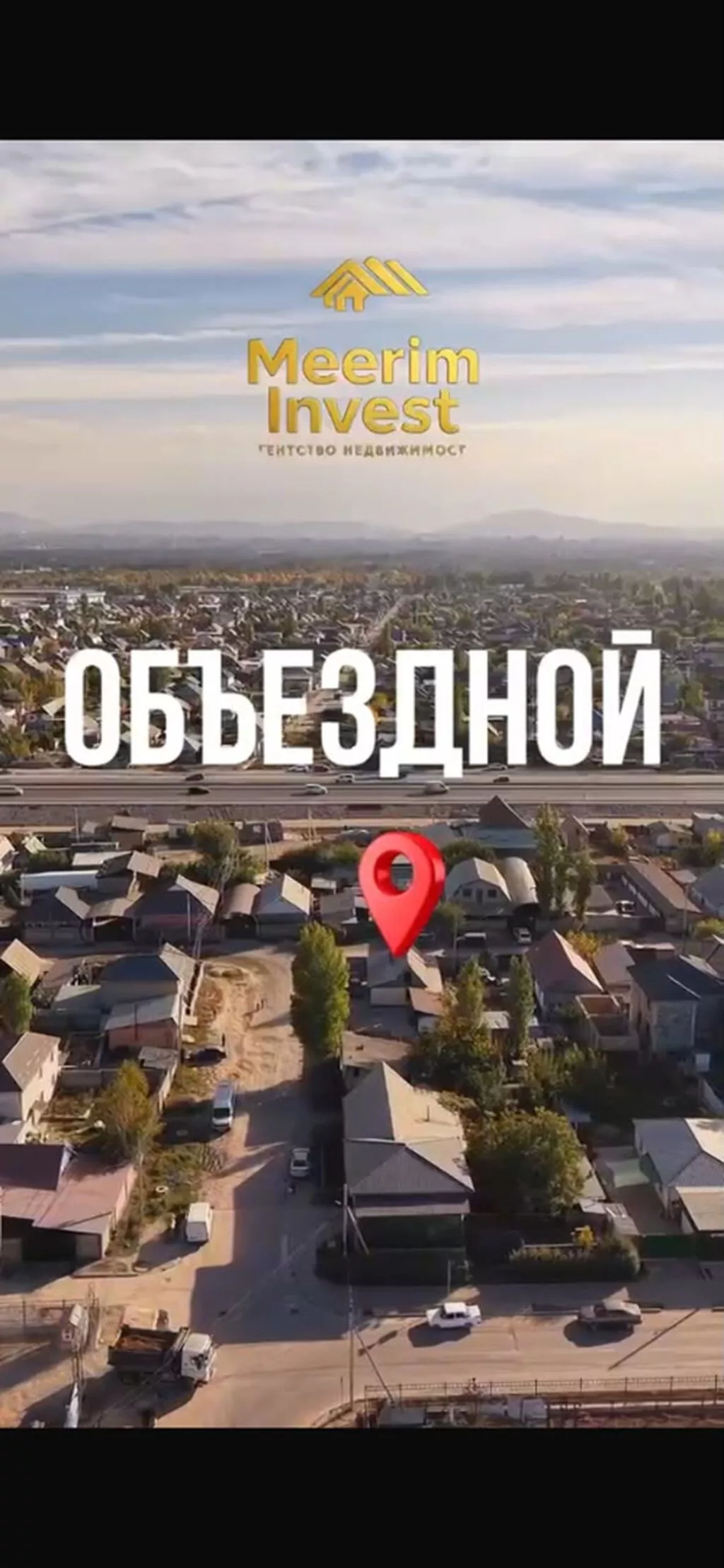 3 комнаты, 100 м², 4 соток, Бишкек, Ак-Бата ж/м Агентство недвижимости