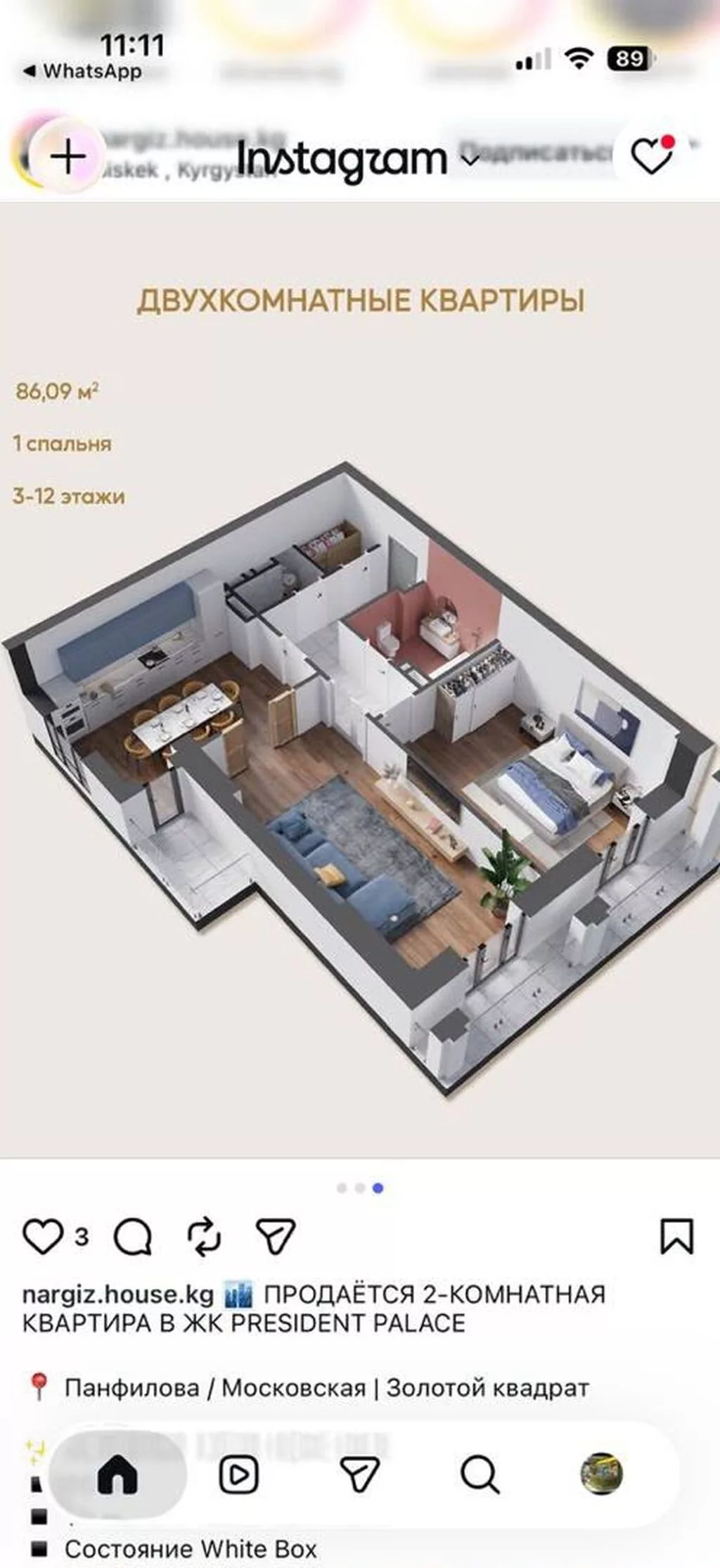 2 комнаты, 86 м², Золотой квадрат 10 этаж, ПСО (под самоотделку)