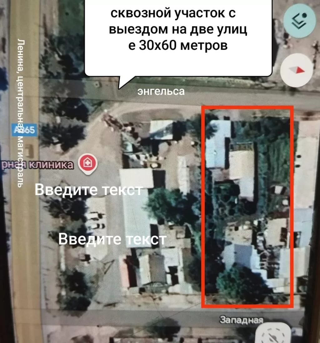 Продаётся дом с участком с выездом на две улицы, 18 соток (30-60) ул