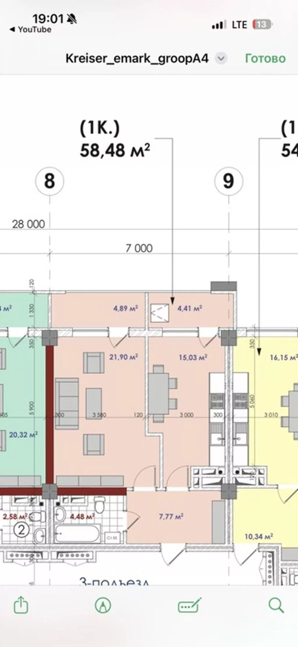 Студия, 59 м², Асанбай мкр Элитка, 12 этаж, ПСО (под самоотделку)