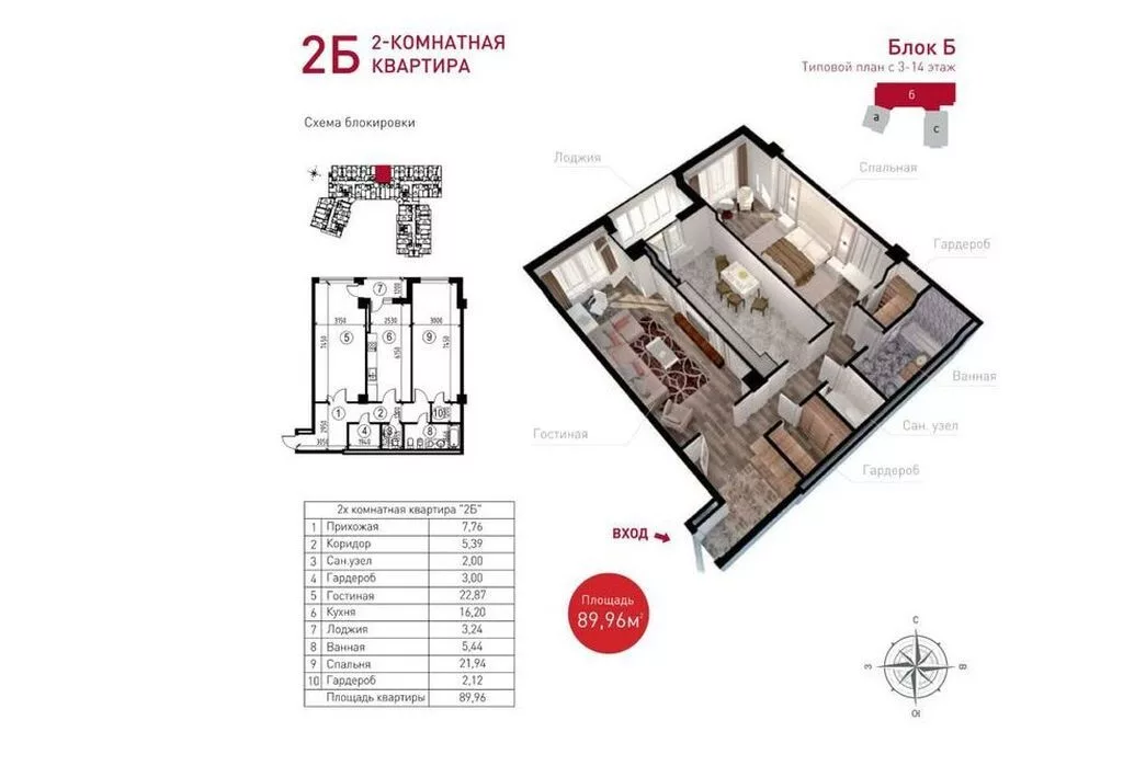 2 комнаты, 90 м², Юг-2 мкр Элитка, 12 этаж, ПСО (под самоотделку)