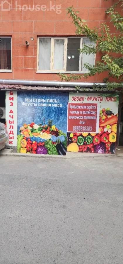 Продажа, коммерческая недвижимость: Чуйская область / Бишкек, город Бишкек, с. Кок-Джар — за 5 693 350 сом