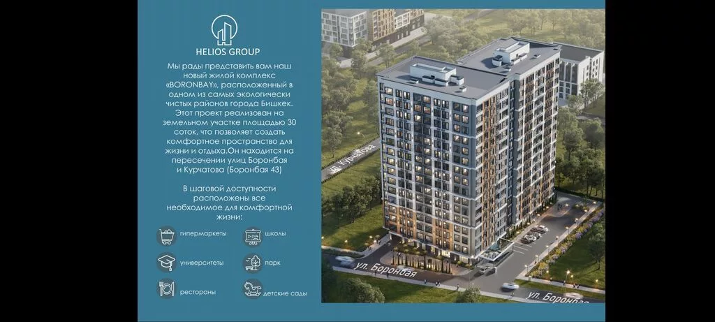 2 комнаты, 84 м², ул. Баха / Гагарина Элитка, 4 этаж, ПСО (под самоотделку)