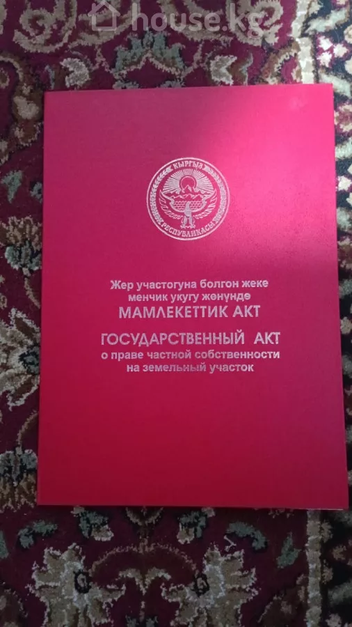 Продажа Участок: город Бишкек, Арча-Бешик ж/м — за 20 281 556 ⃀