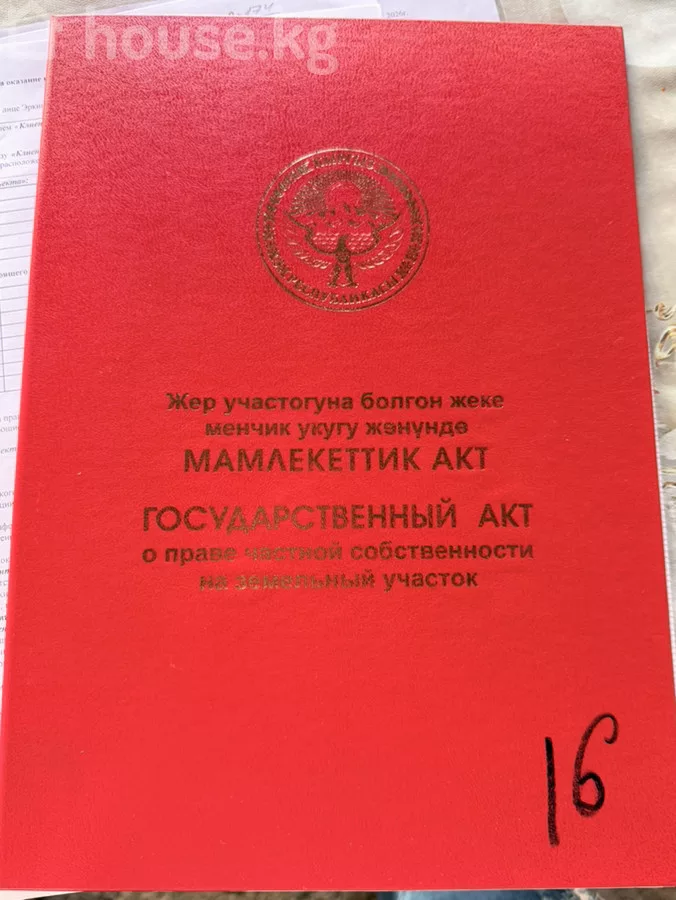 Продажа, участок: Чуйская область / Бишкек, город Бишкек, с. Селекционное — за 27 065 310 сом