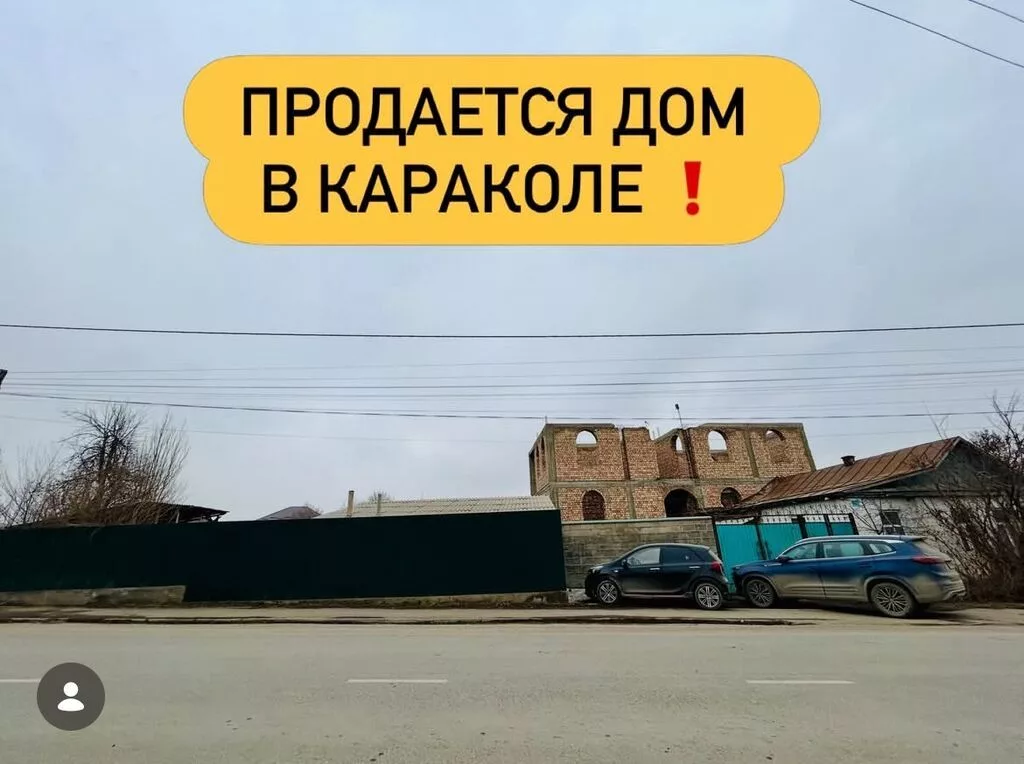 Продается дом в Караколе | Район Ривер Парк Улица Шапак-Баатыр
