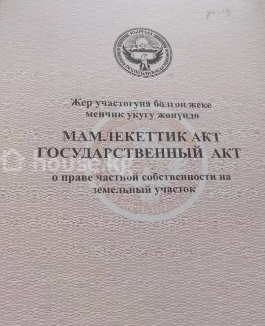 Продажа, дом, 4-комн.: Чуйская область / Бишкек, город Бишкек, с. Маевка — за 7 533 600 сом