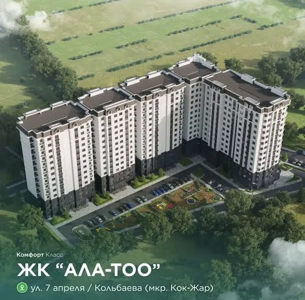 Строится, 2 комнаты, 66 м²
