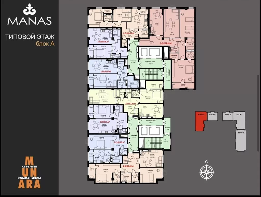 Сдан, Элитка, 3 комнаты, 133 м²