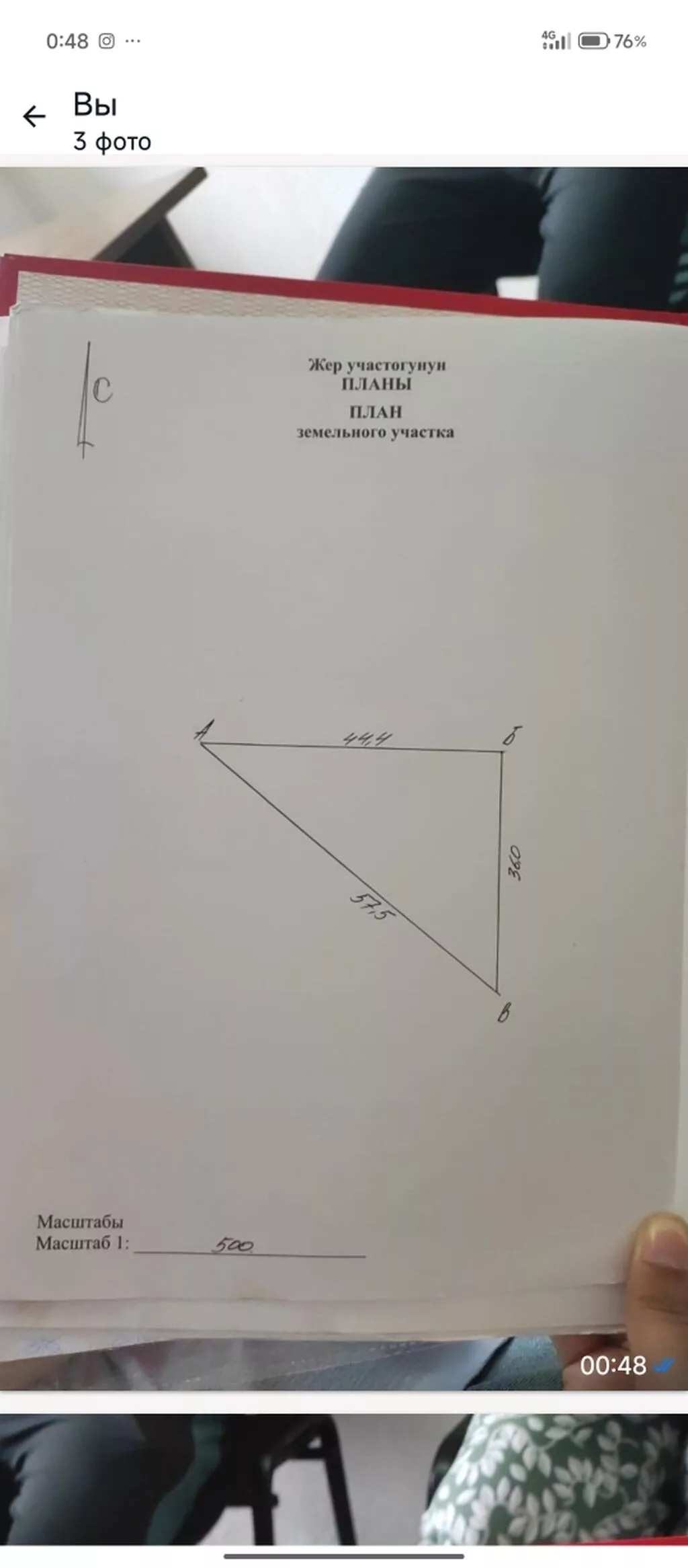 Продаётся дом по адресу: г. Орловка, ул. Садовая (пересечение с ул