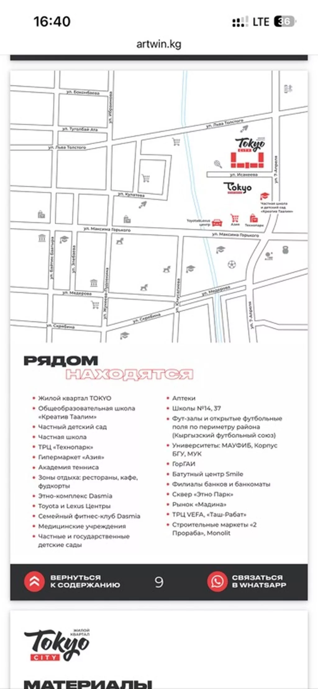 Строится, Элитка, 2 комнаты, 79 м²