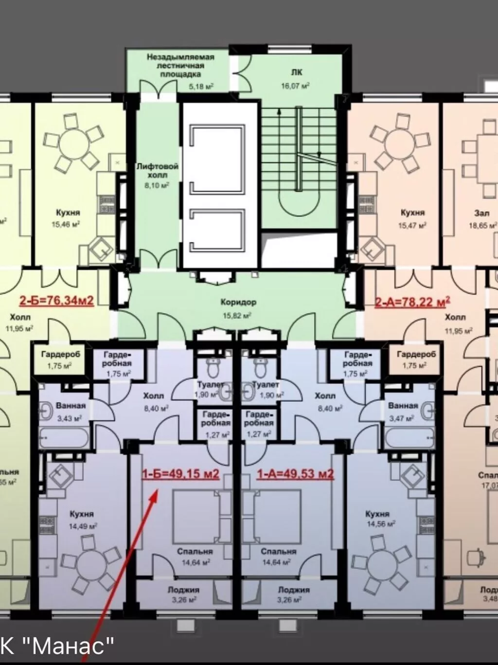 Строится, Элитка, 1 комната, 49 м²