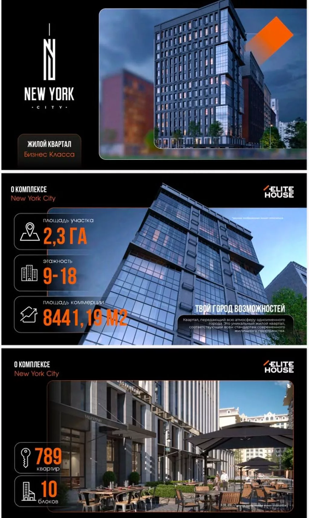 2 комнаты, 60 м², Асанбай мкр Элитка, 8 этаж