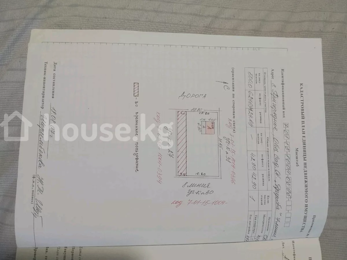 Продажа Участок: город Бишкек, с. Достук — за 6 569 250 ⃀ — MHouse (house.kg)