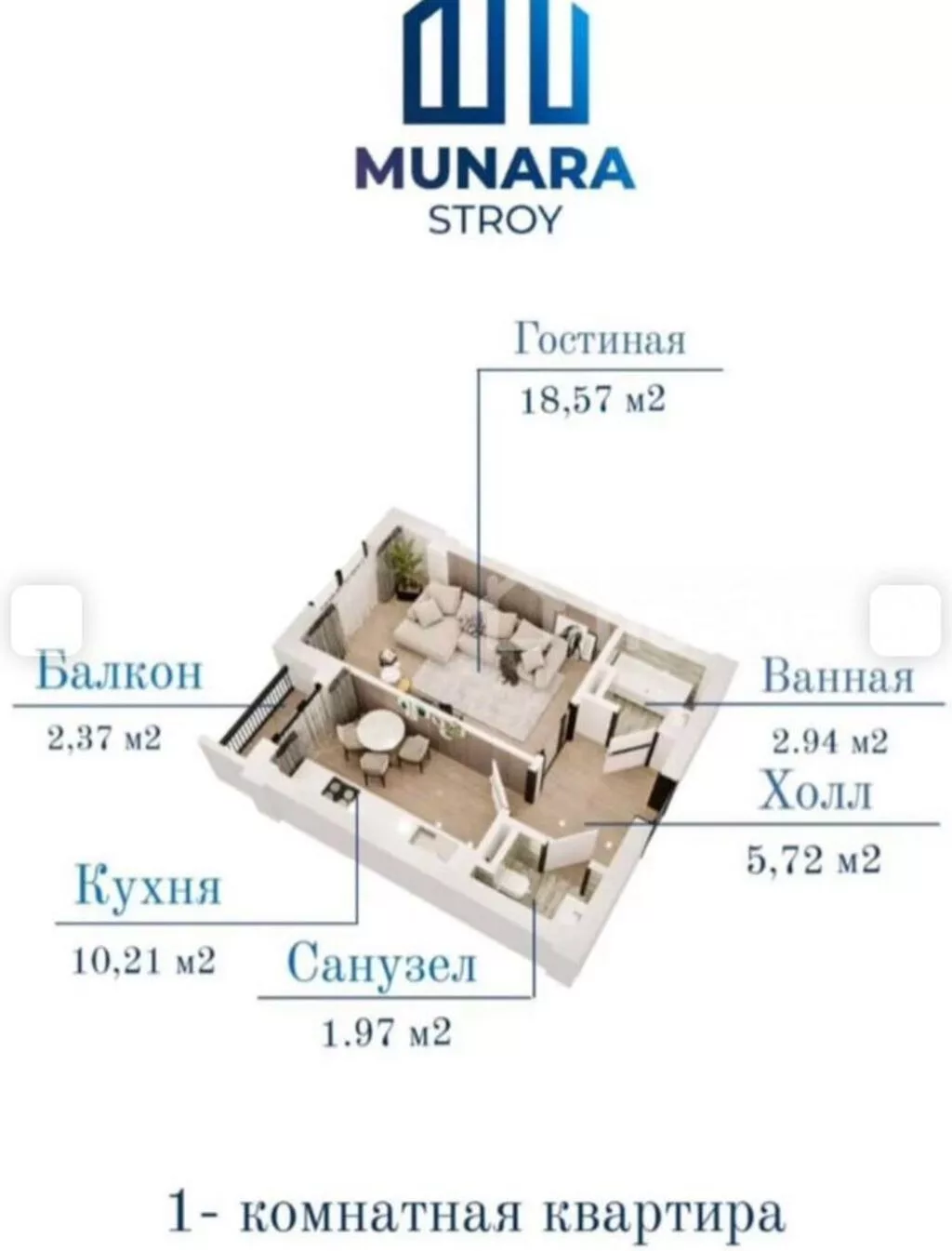 1 комната, 42 м², Кок-Жар ж/м Элитка, 5 этаж, ПСО (под самоотделку)