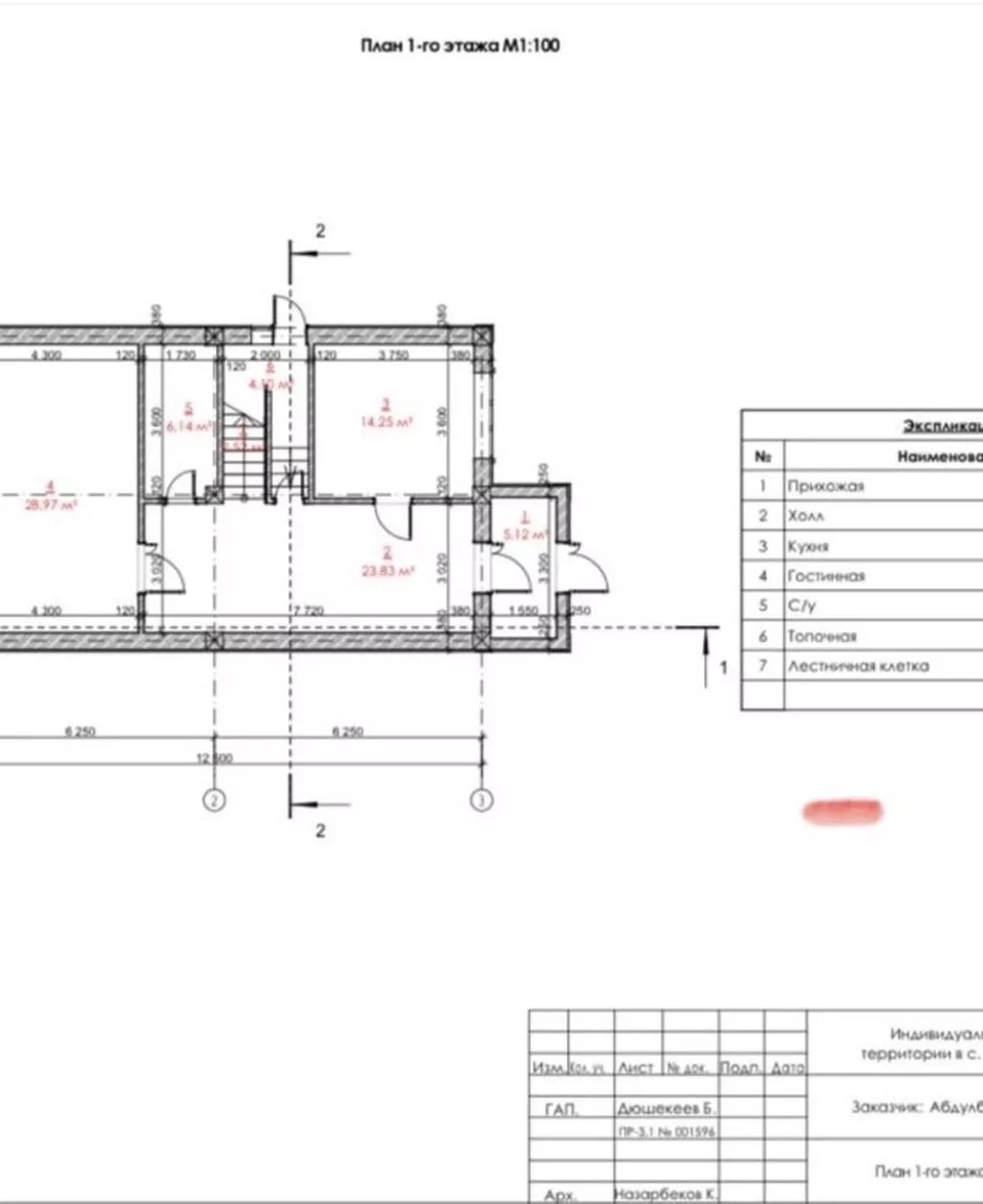 4 комнаты, 160 м², 3 соток, Бишкек, Учкун мкр