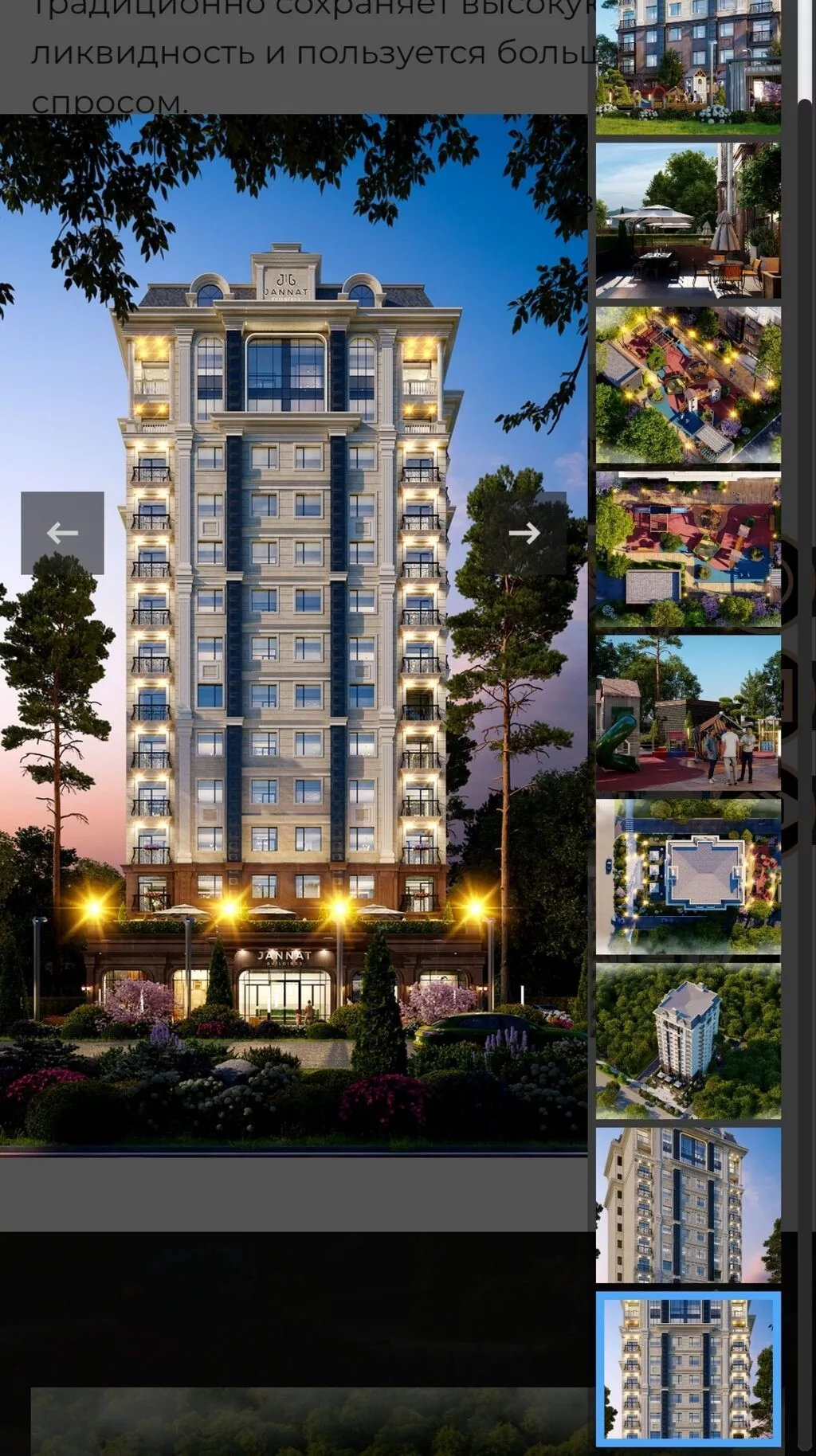 Элитка, 3 комнаты, 65 м²