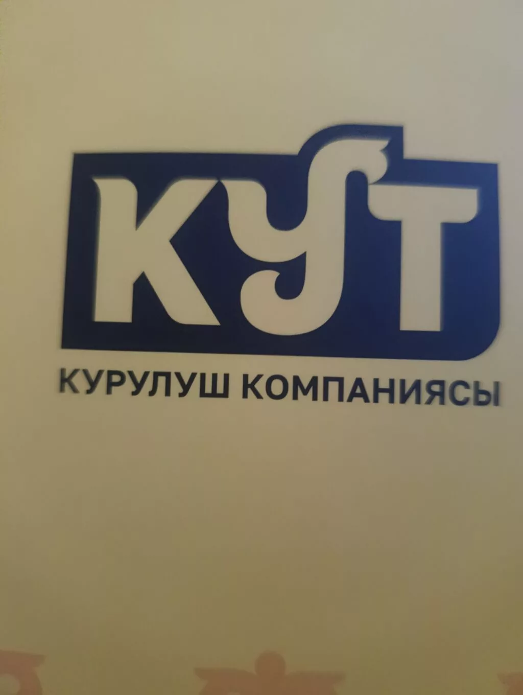 Подготовительные работы, Индивидуалка, 2 комнаты, 64 м²