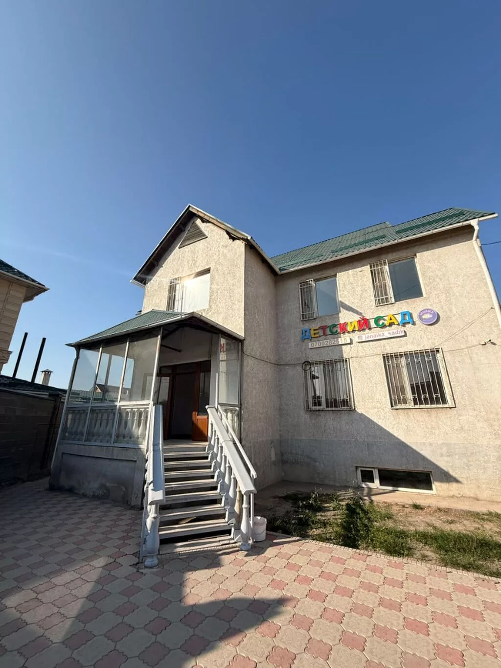 300 м², 6 комнат, Молодая Гвардия, Без животных