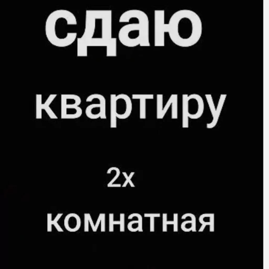 2 комнаты, 6 мкр Собственник, Семейным, С мебелью полностью