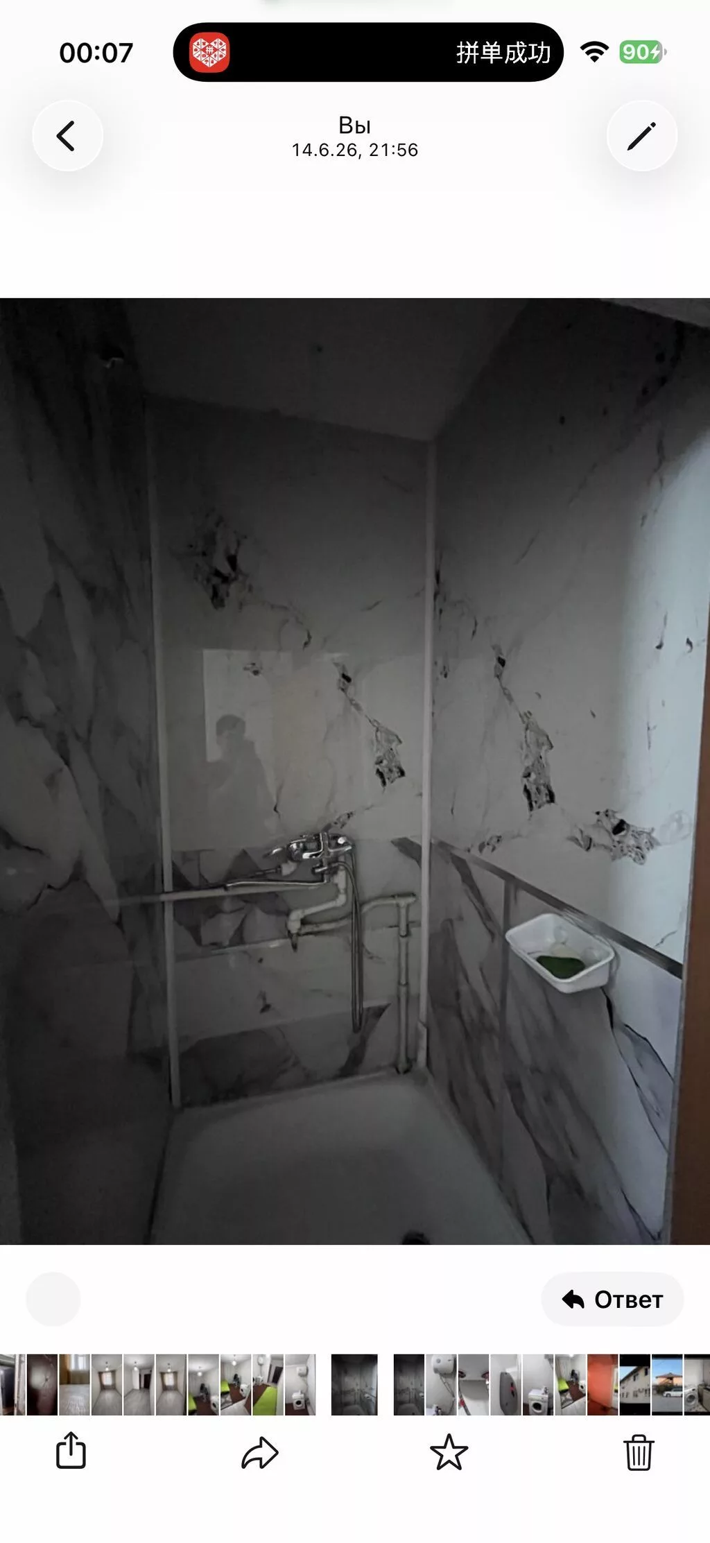 20 м², Без мебели