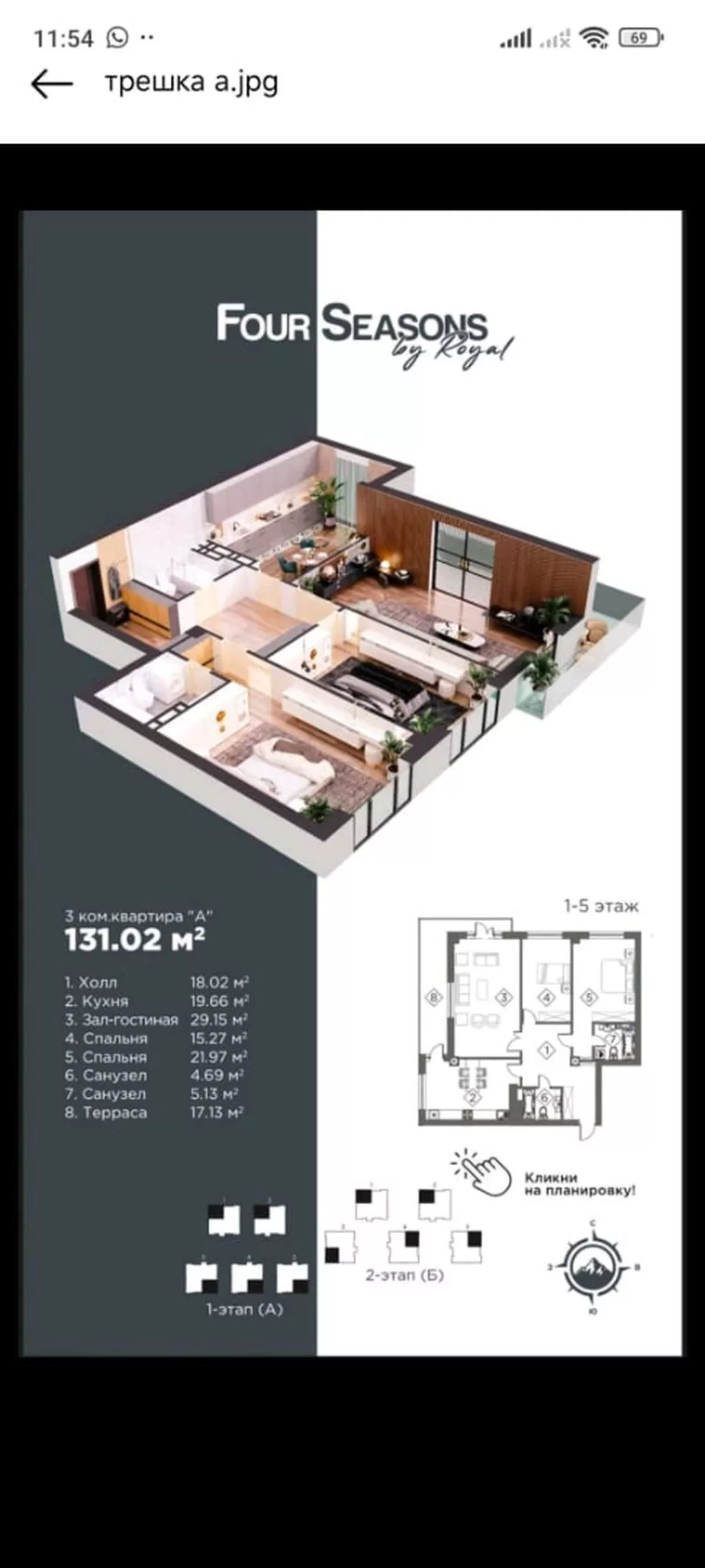 3 комнаты, 130 м², Элитка, 3 этаж, ПСО (под самоотделку)
