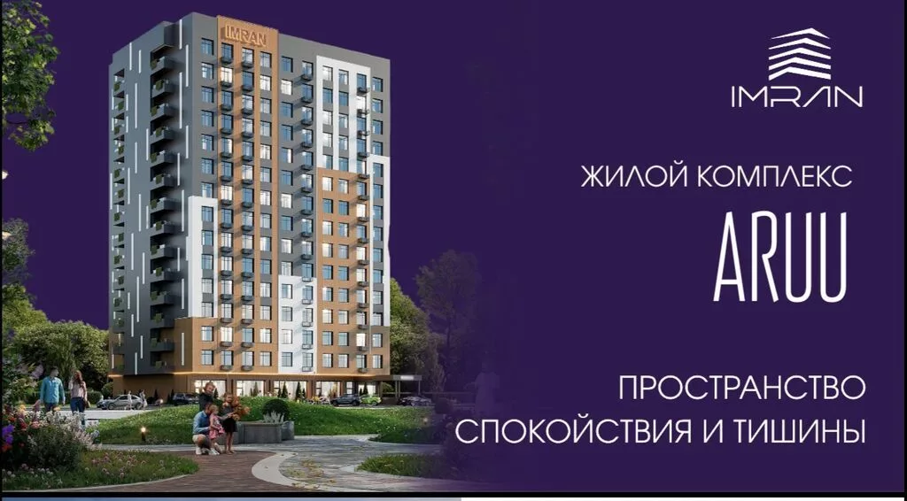 1 комната, 49 м², Элитка, 10 этаж, ПСО (под самоотделку)