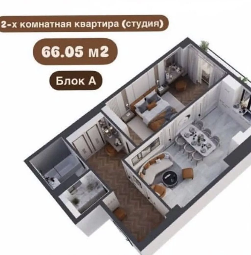 2 комнаты, 66 м², Кок-Жар мкр Элитка, 13 этаж, ПСО (под самоотделку)